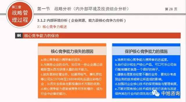 澳门一码一肖一特一中详情;-精选解析，全面贯彻解释落实