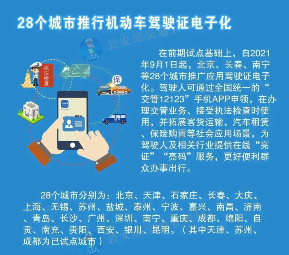 2025新澳正版资料最新更新;-精选解析，前沿解答解释落实_3d824.72.45