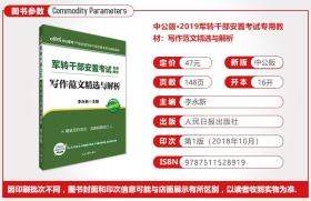 2025新奥精准资料免费大全078期;-精选解析，深度解答解释落实_p2b08.9