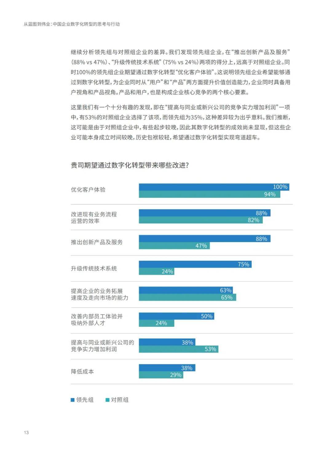 新澳2025最新资料大全;-精选解析，精选解析、解释与落实