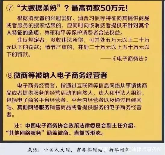 澳门在2025年免费公开资料的实现与潜在释义解释落实