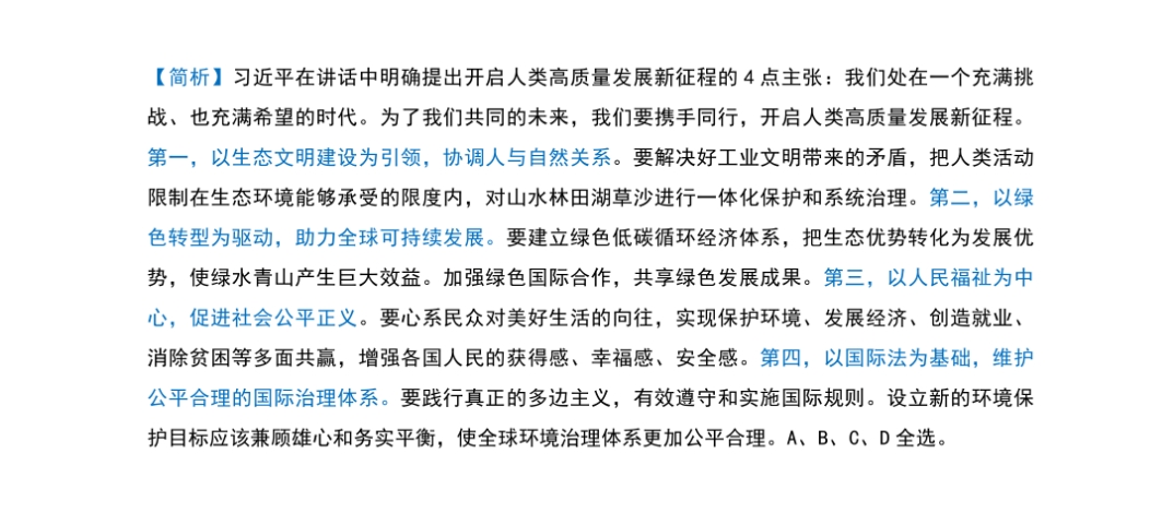 2025今晚必出三肖;-精选解析，精选解释解析;-精选解析，警惕虚假宣传