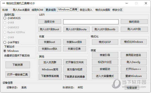 管家婆一码一肖与虚假宣传的警示;-精选解析，全面释义与落实措施