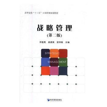 全面解析;-精选解析，2025年新澳正版资料查询方法与落实策略