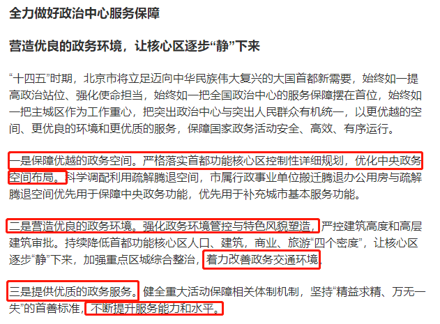 澳门管家婆三期内必中一期;-精选解析，前沿解答解释落