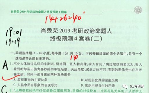 管家婆一码一肖与虚假宣传的警示;-精选解析，全面释义与落实措施