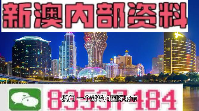 2025新澳门正版免费;-精选解析，实用释义解释落实