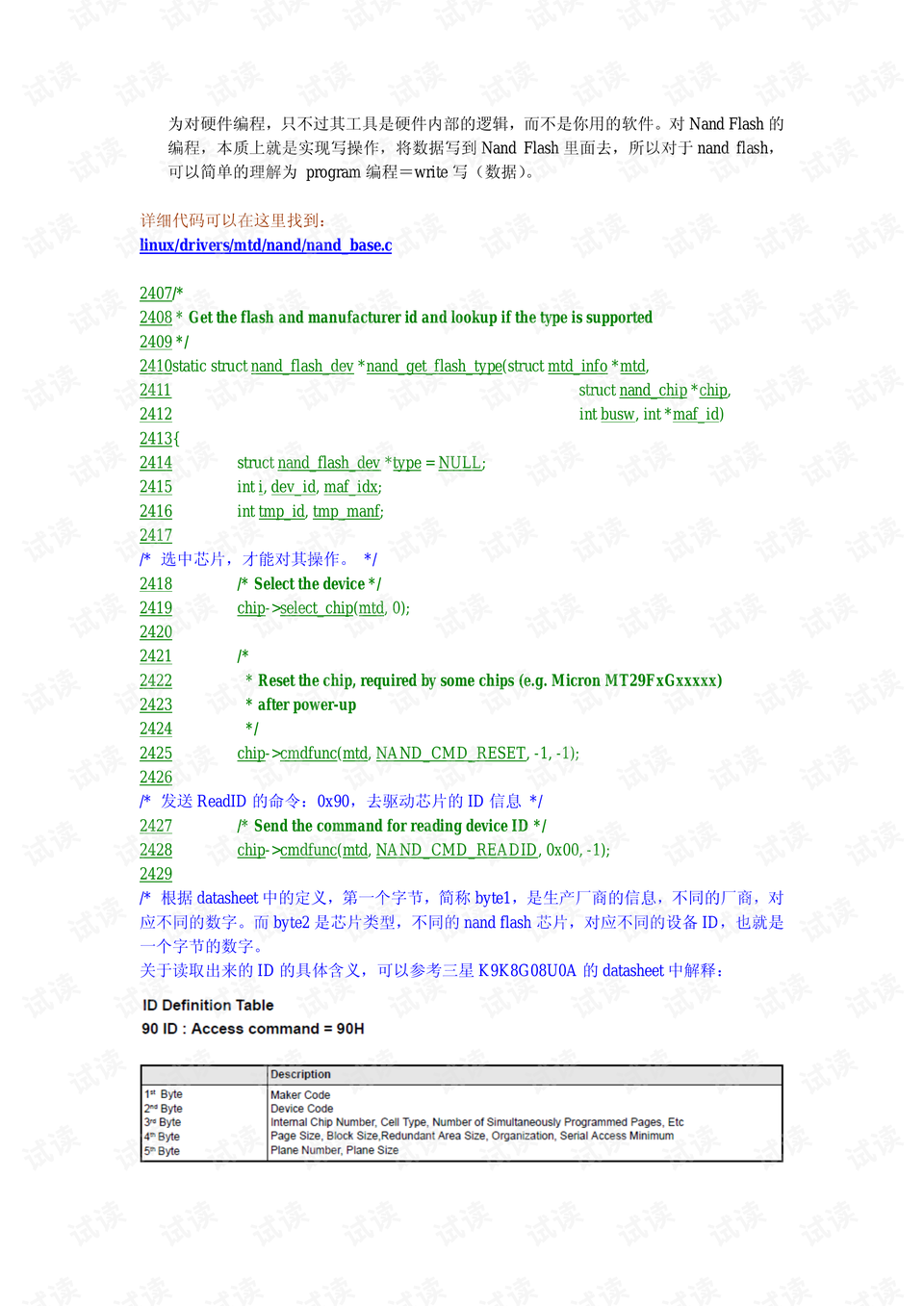 62827cσm澳彩资料查询优势头数;-精选解析，全面释义解释落实