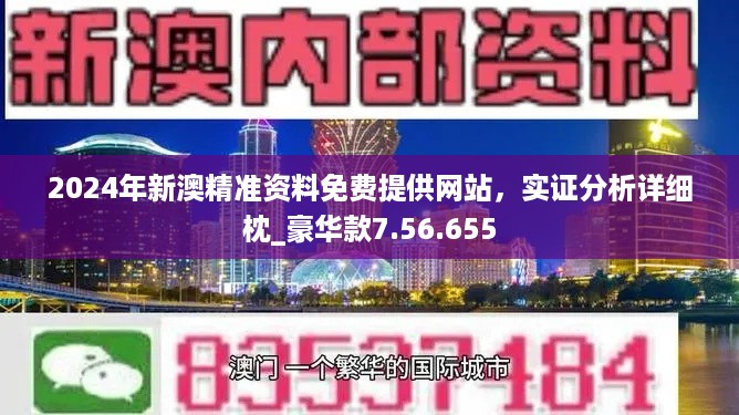 新澳大全2025正版资料;-精选解析，词语释义解释落实