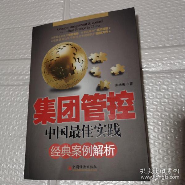 澳门精准正版免费大全;-精选解析，精选解析解释落实