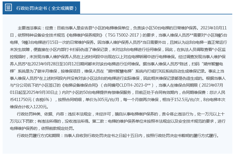 新奥精准免费提供网料站;-精选解析，词语释义解释落实