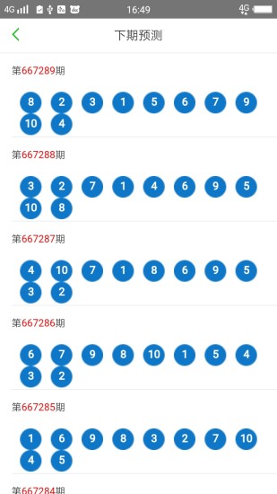 2025新年澳门天天彩免费大全;-精选解析，词语释义解释落实