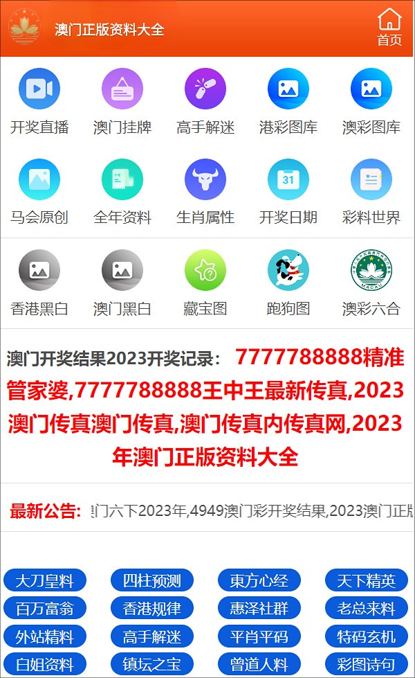 澳门三肖三码精准100%小马哥;-精选解析，精选解析解释落实