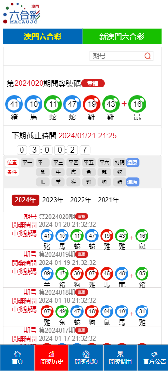 2025澳门六今晚开奖;-精选解析，精选解释解析