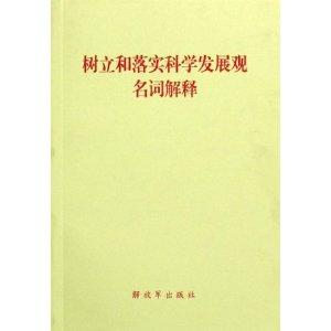 王中王493333WWW马头诗;-精选解析，词语释义解释落实