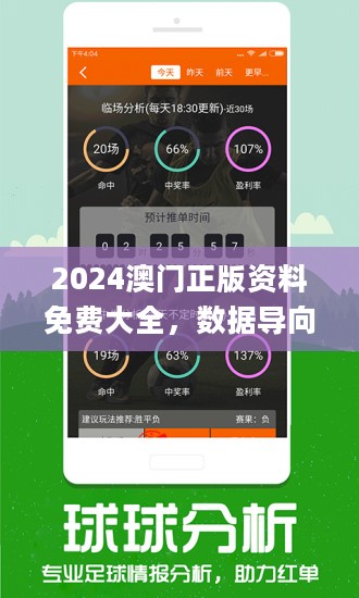 澳门管家婆100中;-精选解析，精选解析解释落实